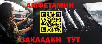 крисы Волжск