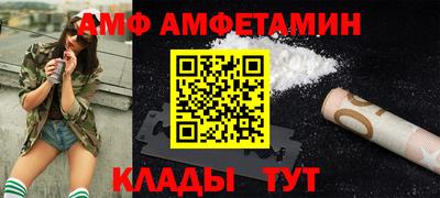 крисы Волжск