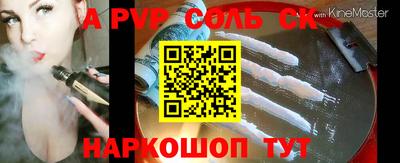 бутик Волгодонск