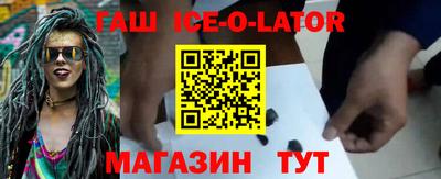 кокаин колумбия Волжский