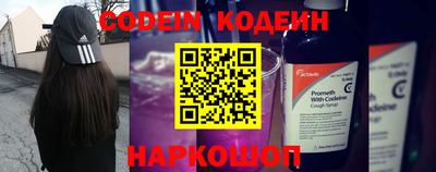 кокаин колумбия Волжский