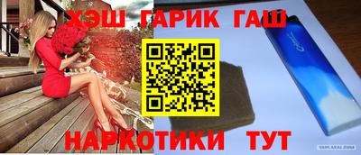 бутик Волгодонск