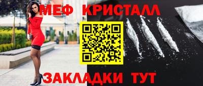 бутик Волгодонск