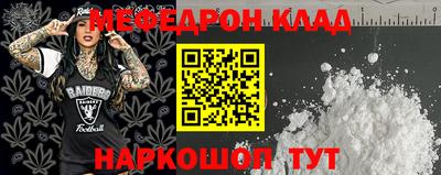 бутик Волгодонск