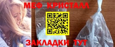 крисы Волжск