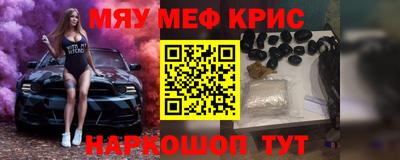 крисы Волжск