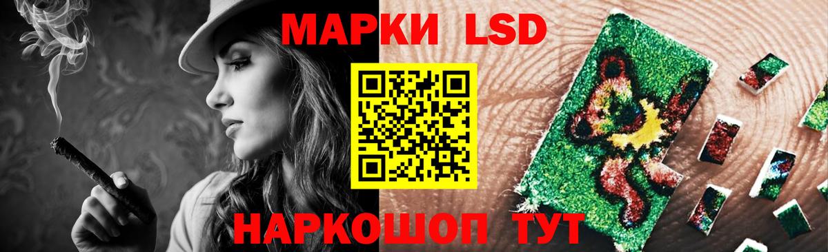 Великий Новгород  ЛСД экстази ecstasy  Вход с VPN  Лсд 25 экстази ecstasy 