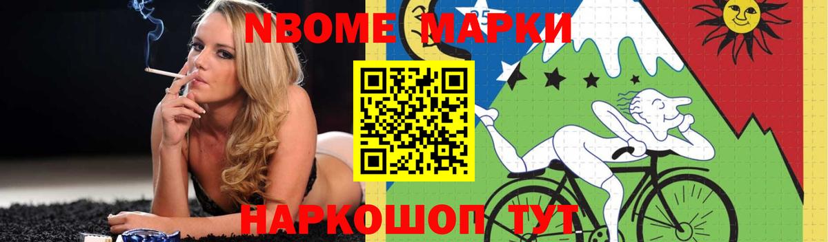 LSD-25 экстази ecstasy Великий Новгород