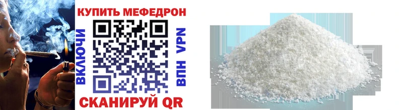 хочу   Великий Новгород  МЕФ мука 