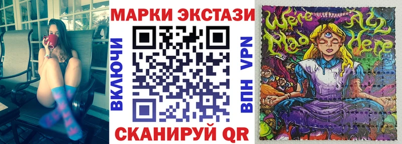 Наркотические марки 1500мкг  где продают   МЕГА tor  Великий Новгород 