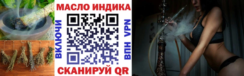 Дистиллят ТГК жижа  купить наркотик  Великий Новгород 