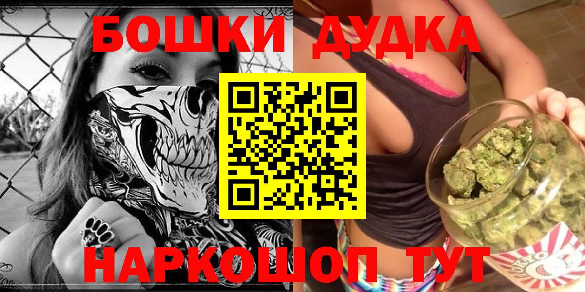 Конопля марихуана Великий Новгород